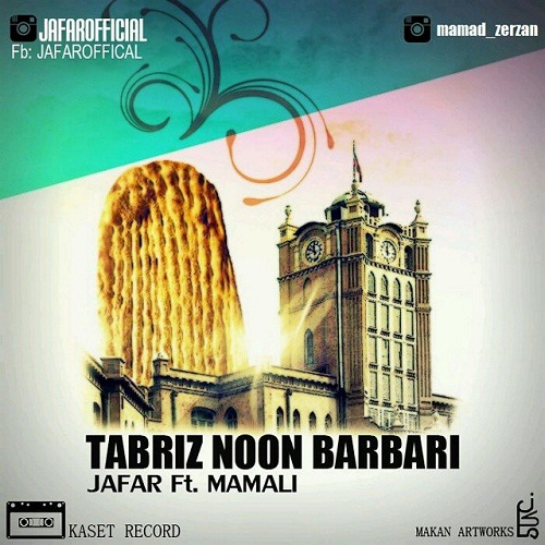 http://biya2music.ir/wp-content/uploads/2015/01/Jafar-Ft-Mamali-Tabriz-Noon-Barbari.jpg