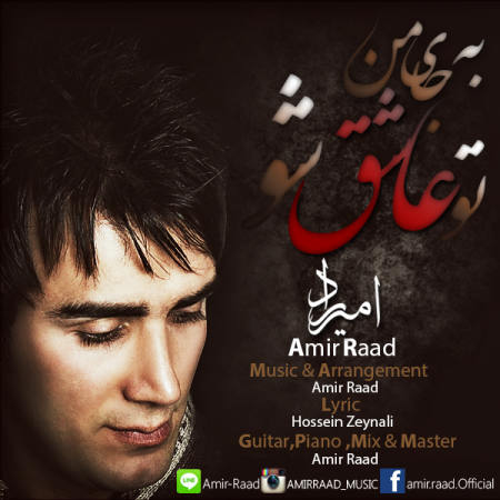 Amir Raad - To Ashegh Sho