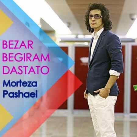 Morteza Pashaei - Bezar Begiram Dastato