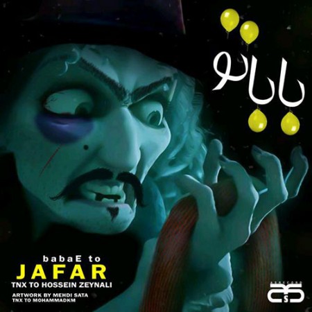 Jafar-Baba-To