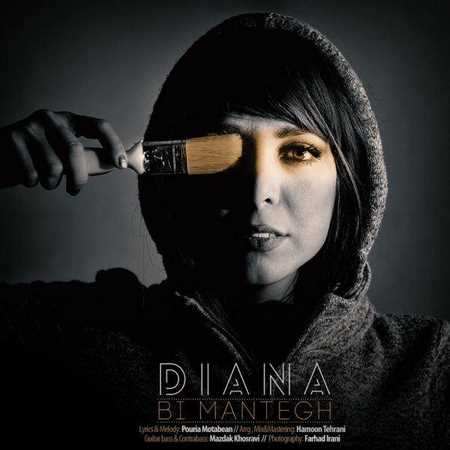 Diana - Bi Mantegh