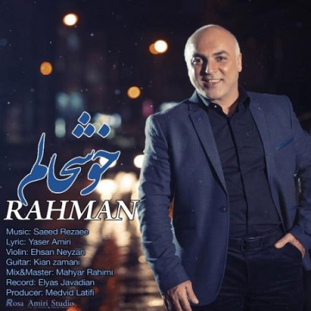 Rahman-Khoshhalam