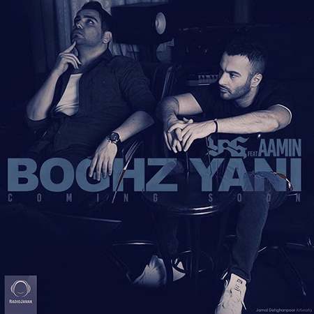 Yas-Ft-Aamin-Boghz-Yani