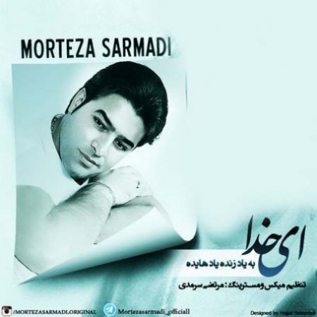 Morteza-Sarmadi-Ey-Khoda