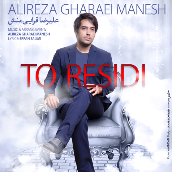 Alireza Gharaei Manesh - To Residi