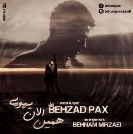 Behzad-Pax-Hamin-Alan-Yehoei