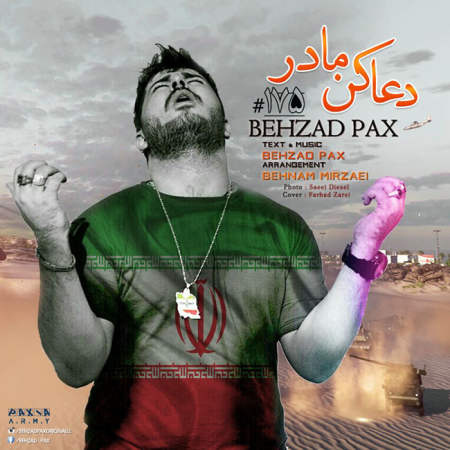 Behzad Pax - Doa Kon Madar