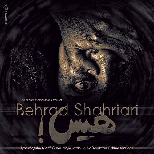 Behrad-Shahriari-Hiss