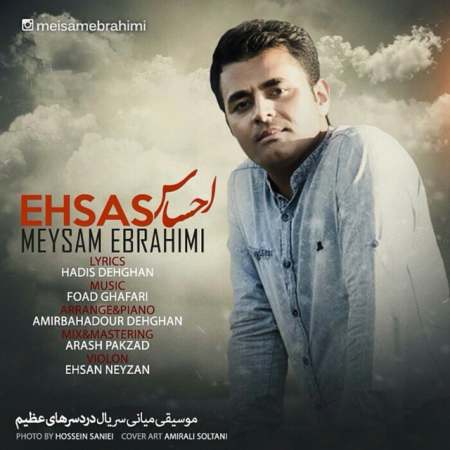 Meysam Ebrahimi - Ehsas