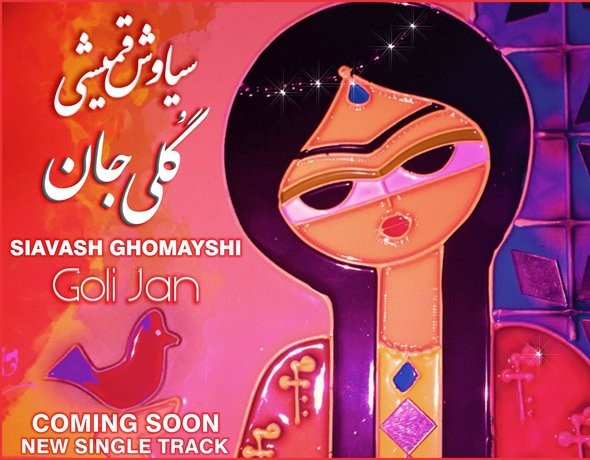 Siavash Ghomayshi-Goli Jan