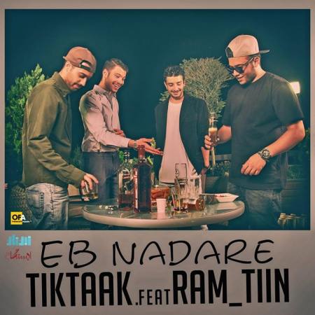 Tik Taak Ft. Ram Tin - Eb Nadare