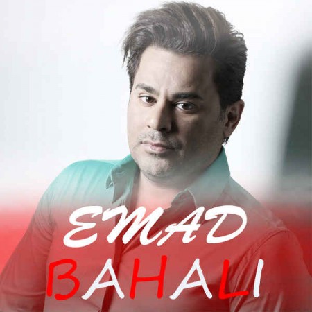 Emad - Bahali