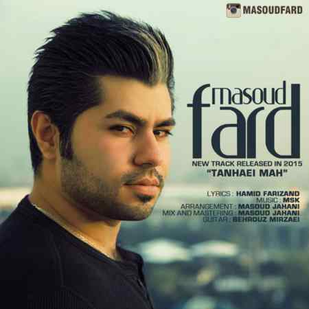 Masoud Fard - Tanhaei Mah