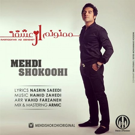 Mehdi-Shokoohi