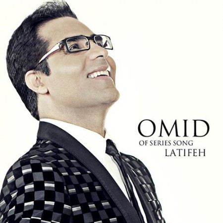 Omid-Latifeh