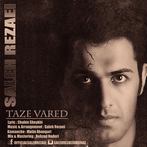 Saleh-Rezaei-Taze-Vared