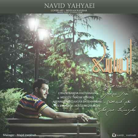 Navid Yahyaei - Ehsasi