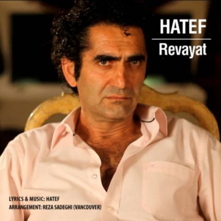 Hatef-Revayat