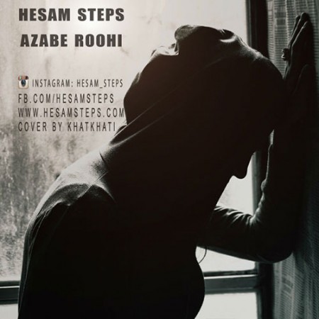 Hesam-Steps-Azabe-Roohi