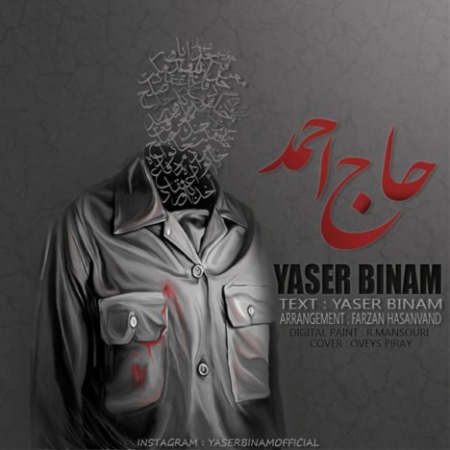 Yaser Binam - Haj Ahmad