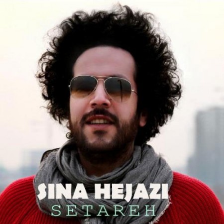 Sina-Hejazi-Setareh