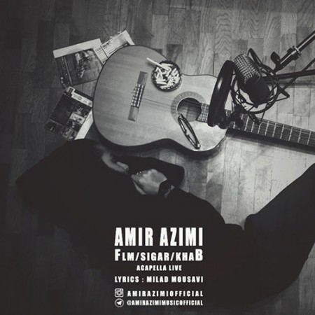 Amir-Azimi-Film-Sigar-Khab