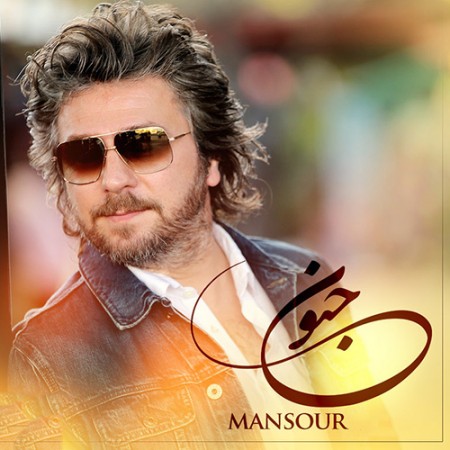 Mansour-Jonoon